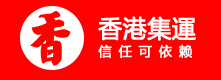 香港演示